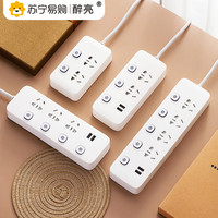 醉亮 独立开关插线板多功能插座排插板带线插排电源延长线拖接线板1820