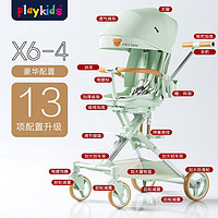 playkids 普洛可 遛娃神器 X6-4 小熊同学 布艺顶棚