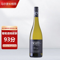 ALLAN SCOTT 新西兰限量款橡木桶陈酿马尔堡长相思干白葡萄酒黑标单支