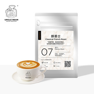 UNCLE BEAN 豆叔 醇爵士深度烘焙意式 500g