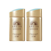 ANESSA 安热沙 金灿倍护防晒乳 60ml*2瓶装