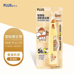 plus普乐士日本普乐士plus修正带专用替芯42mm5mm6m涂改带替芯1盒