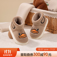 小黄鸭 B.Duck 儿童雪地靴加绒棉鞋