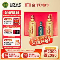 YJGJ 迎驾贡酒 生态洞藏6礼盒 浓香型白酒 52度 500ml*2+125ml 礼盒装 年货送礼