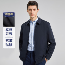 当前位置:>首页>服饰鞋包>男装>男外套>男士夹克>firs/杉杉男士夹克>