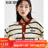 初语针织衫女秋复古撞色条纹显白圆领柔软毛衣开衫上衣 杏黑条纹 M