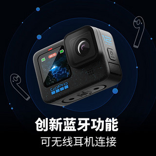 GoPro HERO12 Black运动相机 5.3K防水照像机 Vlog户外摩托骑行防抖相机摄像机