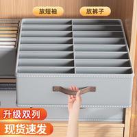 Youful 优芬 收纳盒