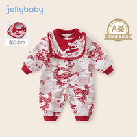 JELLYBABY 婴儿    连体衣  秋冬（送口水巾）