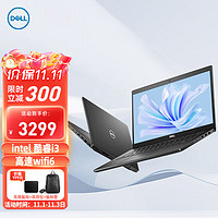 戴尔（DELL）latitude 3420 14英寸商用办公财务炒股网课笔记本电脑轻薄本i3-1115G4 8G 512G+1T/WiFi6/