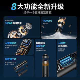 YANGZI 扬子 车载吸尘器大吸力车家两用手持无线汽车吸尘器小型大功率便携式