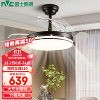 雷士 Lighting照明 )LED风扇灯家用黑色餐厅客厅吊扇圆形满天星六档风速RA95带遥控24W