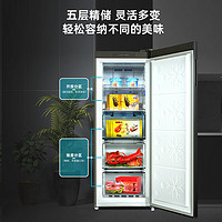 MELING 美菱 官方168L风冷无霜立式冰柜家用一级节能小型冷柜抽屉小冰箱