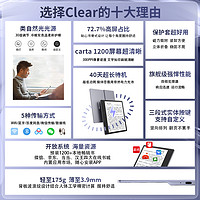 Hanvon 汉王 Clear 7英寸 墨水屏电子书阅读器 32GB 灰色