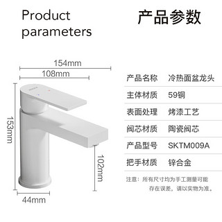 浪鲸（SSWW）卫浴精铜面盆龙头冷热双控出水浴室洗手盆家用卫生间 雅白 面盆龙头