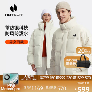 HOTSUIT后秀羽绒服短款男女冬季户外运动休闲防风加厚保暖面包服外套 静谧白-男女同款 XL