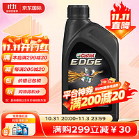 Castrol 嘉实多 全合成机油 极护钛流体 0W-40 A3/B4 SN 1Qt 美国