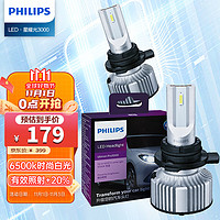 PHILIPS 飞利浦 星耀光3000  汽车LED大灯HIR2 9012 LED车灯灯泡 6500K白光 双支装