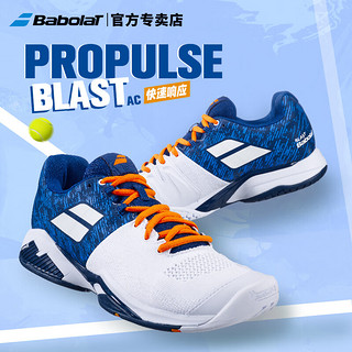 BABOLAT 百保力 网球鞋男女款情侣款专业网球鞋 30S22442-1069/蓝白 42.5