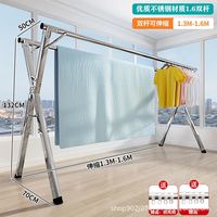 秀净 可折叠伸缩晾衣杆 1.6m-双杆