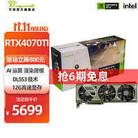万丽 Manli ）GeForce RTX4070 RTX4070TI 12GB电竞游戏渲染独立显卡 万丽RTX4070Ti 12G Gallardo