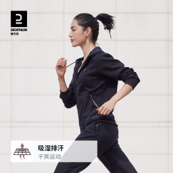 迪卡侬 跑步外套女秋