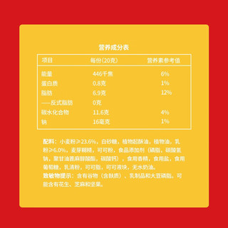 Nestlé雀巢（Nestle）雀巢脆脆鲨巧克力威化饼干休闲小吃品儿童各种小吃零食 【212.5g1碗共约17条】牛奶味