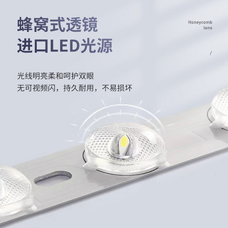 浩格 LED吸顶灯 18W 黑横线 白光