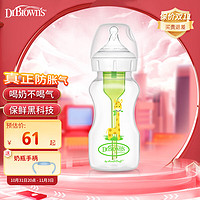 布朗博士 奶瓶 防胀气奶瓶 PP材质婴儿奶瓶小鹿 270ml 3-6月