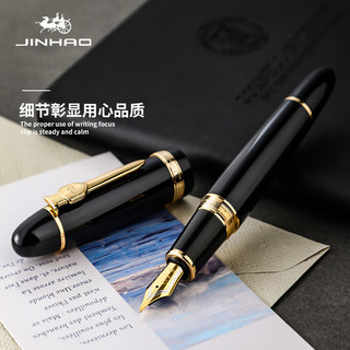 Jinhao 金豪 钢笔159大班系列螺旋旋转笔帽 黑色金夹 F尖0.5mm