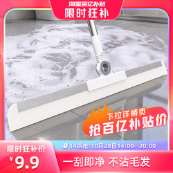 洁仕宝 魔术扫把刮水拖地两用硅胶地刮扫帚懒人拖地板浴室卫生间头发