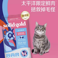 找到双11猫咪换粮新目标了——素力高鲜肉美毛猫粮