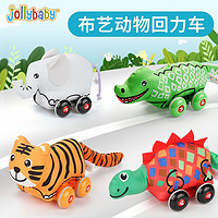 jollybaby 祖利宝宝 回力车3岁男孩宝宝婴儿童玩具耐摔惯性玩具车迷你小汽车