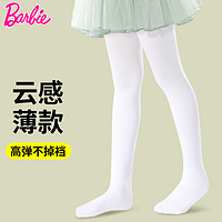 芭比儿童舞蹈袜女童连裤袜春秋夏季薄款白色丝袜女孩打底裤袜 白色XL