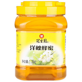GSY 冠生园 洋槐蜂蜜 1.35kg