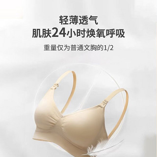 medela 美德乐 轻盈款哺乳文胸夏季薄款透气防下垂怀孕妇内衣产后喂奶舒适