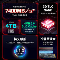 Lexar 雷克沙 ARES 战神 M.2 NVMe 固态硬盘 2TB（PCIe 4.0）