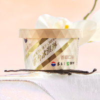 茅台冰淇淋 冰淇淋雪糕冰激凌香草口味75g/杯