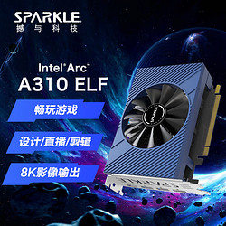 SPARKLE 旌宇 撼与科技（SPARKLE）Intel Arc A310 显卡电竞游戏剪辑视频台式电脑独显 Intel Arc A310
