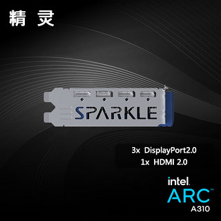 撼与科技（SPARKLE）Intel Arc A310 显卡