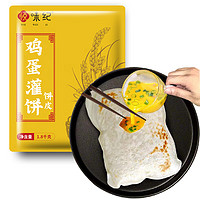 YUEWEIJI 悦味纪 鸡蛋灌饼1.8kg 20张 手抓饼煎饼皮卷饼饼胚 半成品早餐面点速食