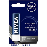 NIVEA 妮维雅 NVEA） 男士润唇膏保湿滋润补水脱皮无色护唇学生淡唇纹秋冬唇部防干裂 男士型