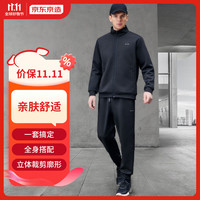 京东京造 运动套装两件套男 春夏速干 跑步休闲篮球服开衫外套长裤黑色M