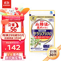 小林制药 健康食品 辅助稳定血糖颗粒 60粒日本进口