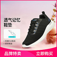 SKECHERS 斯凯奇 舒适网面透气男士休闲鞋防滑运动鞋