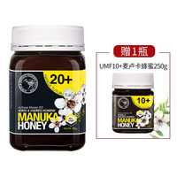 KIWIS 基维氏 麦卢卡蜂蜜UMF20+500g新西兰进口蜂蜜结晶蜜manuka蜂蜜20+500g