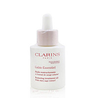 CLARINS 娇韵诗 舒缓调理精华油 30ml