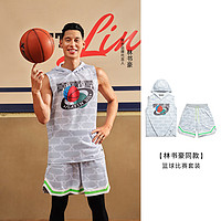 XTEP 特步 篮球服运动套装男冰丝薄款球服大码球衣球裤两件套