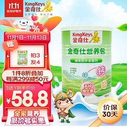 KingKeys 金奇仕 婴幼儿儿童营养包钙铁锌 6-60月龄 30袋含17种营养素