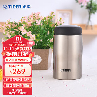 TIGER 虎牌 MJA-B024-XCT 保温杯 240ml 不锈钢色